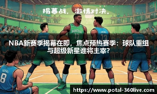 360高清直播