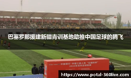360高清直播