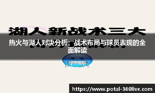 360高清直播