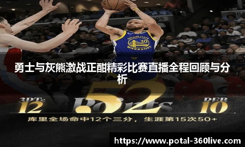 360高清直播