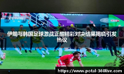360高清直播