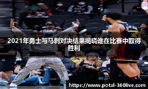 360高清直播