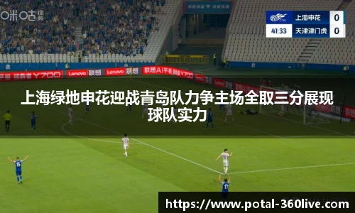 360高清直播