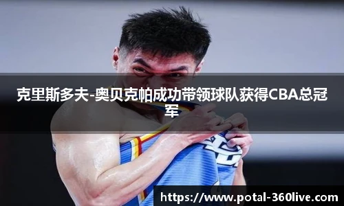 360体育