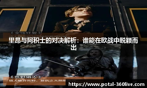 360体育