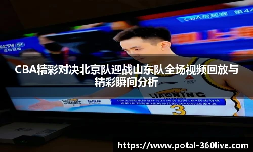 360高清直播