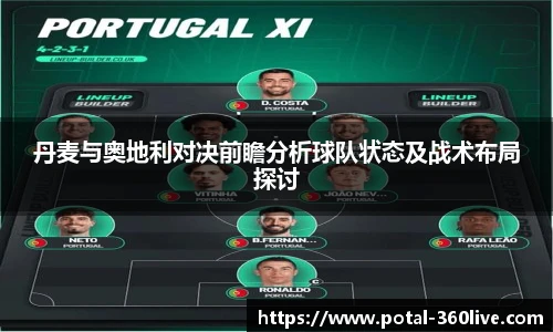 360高清直播