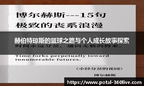 360体育直播