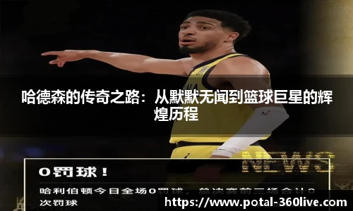 360体育